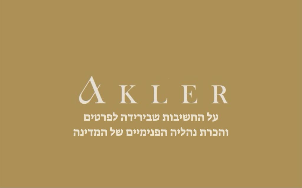 החשיבות שבירידה לפרטים: ממעצר לשחרור בזכות ייצוג משפטי ממוקד